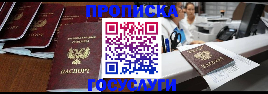 регистрация в Симе