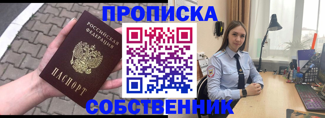 где прописаться в Симе